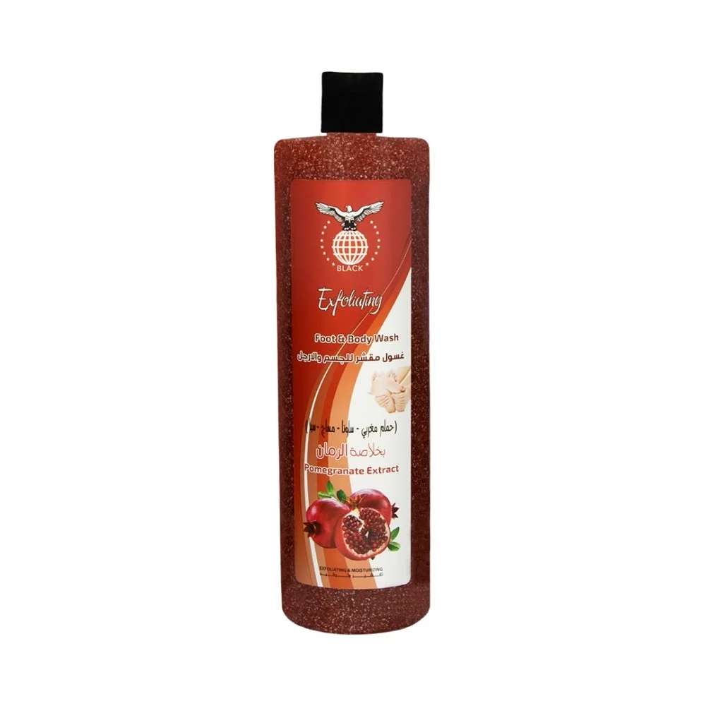 سكراب للجسم والارجل